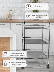 Этажерка - Фото 6