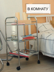 Этажерка - Фото 1