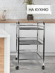 Этажерка - Фото 2