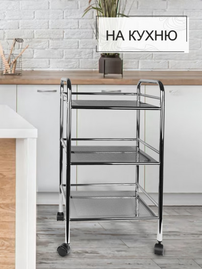Этажерка
