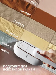 Отпариватель ручной портативный - Фото 2