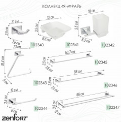 Держатель для полотенец - Фото 2