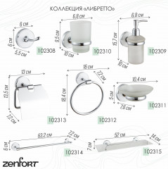 Держатель для полотенца - Фото 2