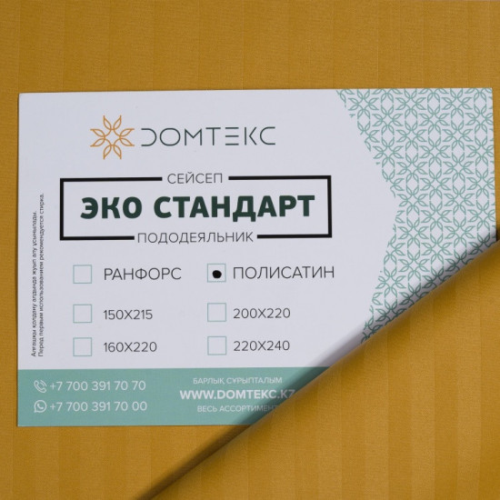 Пододеяльник «Sunflo»