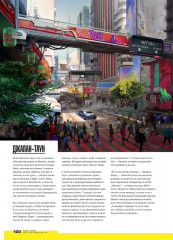 Мир игры Cyberpunk 2077 - Фото 5