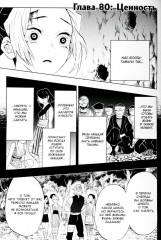 Комплект из 5 книг: Истребитель демонов. С 6 по 10 том - Фото 10