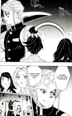 Комплект из 5 книг: Истребитель демонов. С 6 по 10 том - Фото 13