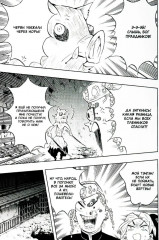 Комплект из 5 книг: Истребитель демонов. С 6 по 10 том - Фото 14