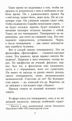 Комплект из 3 книг: «Бесчестье», «В ожидании варваров», «Жизнь и время Михаэла К.» - Фото 6