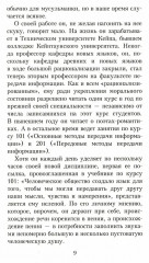 Комплект из 3 книг: «Бесчестье», «В ожидании варваров», «Жизнь и время Михаэла К.» - Фото 8