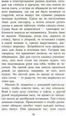 Комплект из 3 книг: «Бесчестье», «В ожидании варваров», «Жизнь и время Михаэла К.» - Фото 18