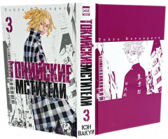 Комплект из 3 книг: Токийские Мстители. С 1 по 3 том - Фото 10