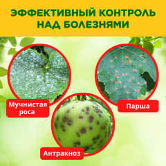 Мыло серное для садово-огородных и цветочных культур - Фото 2