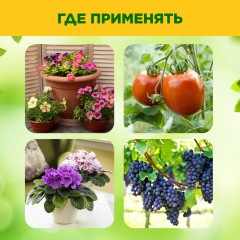 Мыло серное для садово-огородных и цветочных культур - Фото 3