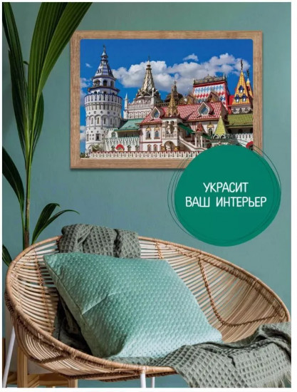 Пазл «Кремль в Измайлово»