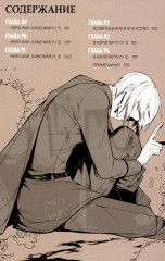 Комплект из 3 книг: Проза бродячих псов. С 10 по 12 том - Фото 6