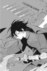 Комплект из 3 книг: Проза бродячих псов. С 10 по 12 том - Фото 8