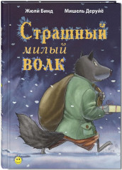 Комплект из 5 книг: Папа, мама, я — дружная семья! - Фото 5
