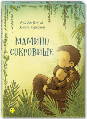 Комплект из 5 книг: Папа, мама, я — дружная семья! - Фото 7