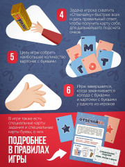 Игра настольная «Отвечайка. Игра с умом. Семейная викторина на реакцию и сообразительность» - Фото 5