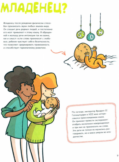 Как мы общаемся. От наскальной живописи до Интернета