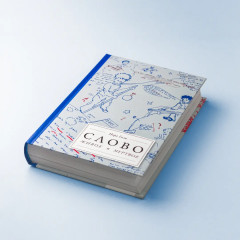 Слово живое и мертвое. От «Маленького принца» до «Корабля дураков» - Фото 12