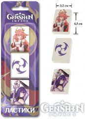 Набор ластиков «Электро» - Фото 1