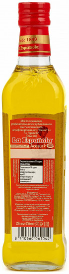 Масло оливковое рафинированное с добавлением нерафинированного «Olive Oil Classic»
