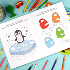 Логическая раскраска. 4+ - Фото 3