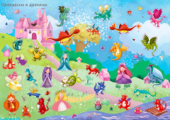 1000 наклеек для девочек - Фото 10