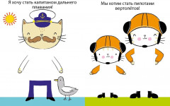 50 кошек. Одень с помощью фломастера или карандаша - Фото 4