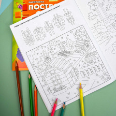 Раскраска «Монстры и герои» - Фото 3