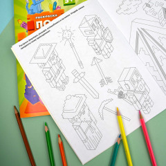 Раскраска «Монстры и герои» - Фото 4