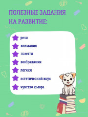 Большая книга виммельбухов - Фото 3