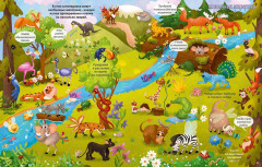 Большая книга виммельбухов - Фото 9