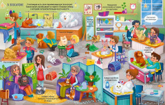 Большая книга виммельбухов - Фото 11