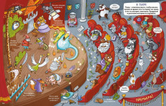 Большая книга виммельбухов - Фото 16