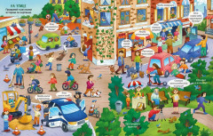 Большая книга виммельбухов - Фото 17