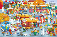 Виммельбух с наклейками. В городе - Фото 4