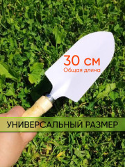 Совок садовый для посадки и пересадки растений - Фото 3