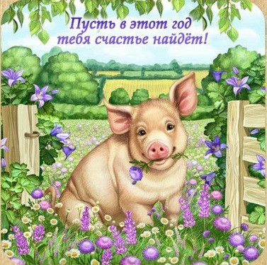 Подставка под горячее
