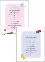 Расскажи о моём теле. Книга-перевертыш для мальчиков и для девочек - Фото 1