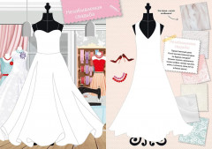 Я модница. Одежда для праздников - Фото 3