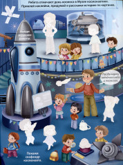 Виммельбух с наклейками. Праздники для малышей - Фото 2