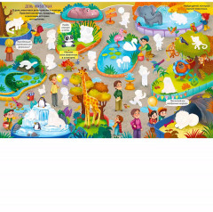 Виммельбух с наклейками. Праздники для малышей - Фото 8