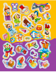 Виммельбух с наклейками. Праздники для малышей - Фото 12