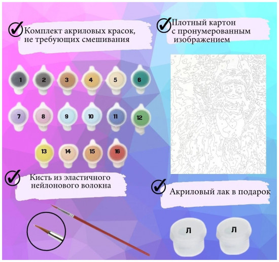 Картина по номерам «Магия природы»