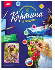 Картина по номерам «Маленький песик» - Фото 1