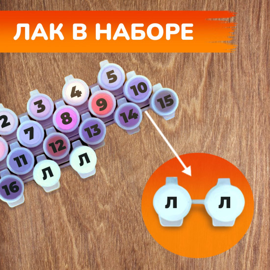 Картина по номерам «Ночное такси»