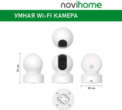 Камера видеонаблюдения «Snowball» - Фото 7